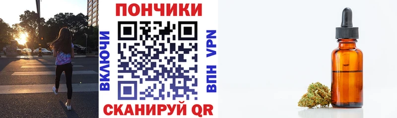 Купить наркоту Нальчик Канабис  СОЛЬ  blacksprut ТОР  КОКАИН  Меф мяу мяу 