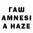 АМФЕТАМИН 98% Fatima Anuarbek