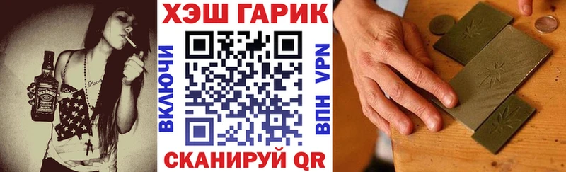 Гашиш гарик KRAKEN зеркало Нальчик