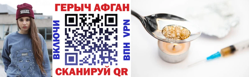 ГЕРОИН гречка  Нальчик 