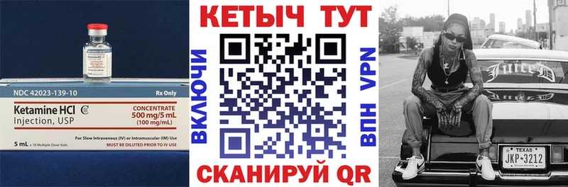 Кетамин ketamine как найти закладки omg ссылки Нальчик