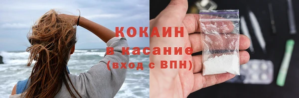мяу мяу мука Горнозаводск