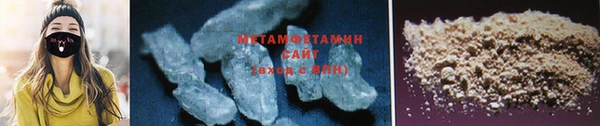 мяу мяу мука Горнозаводск