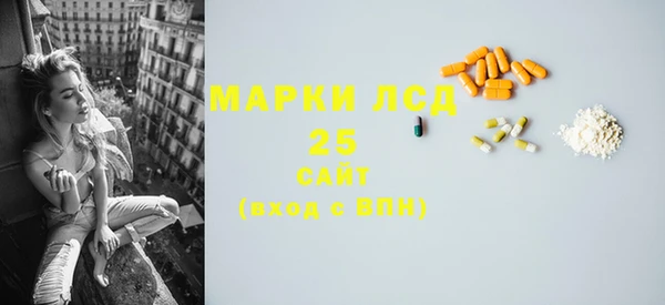 мяу мяу мука Горнозаводск