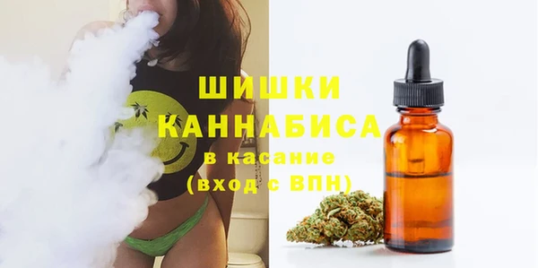 МДМА Гусь-Хрустальный