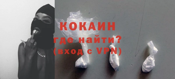мяу мяу мука Горнозаводск