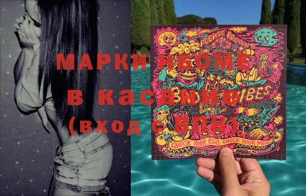 героин Гусиноозёрск