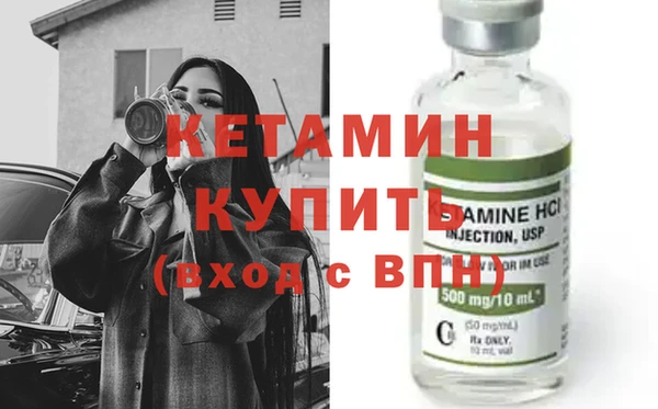 МДМА Гусь-Хрустальный