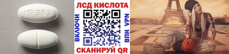 LSD-25 экстази ecstasy Нальчик