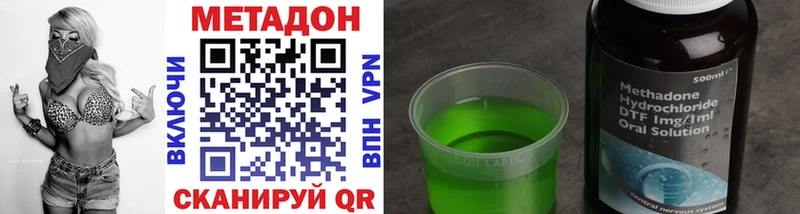 где найти наркотики  Нальчик  Метадон белоснежный 